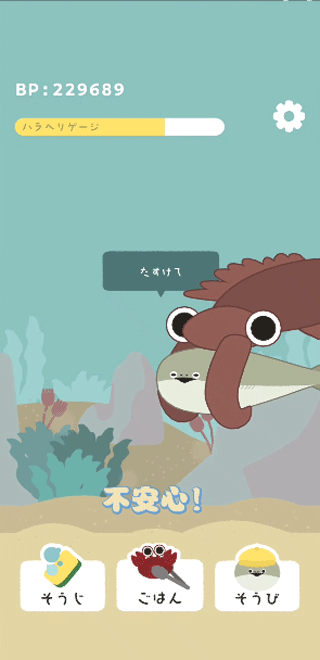 虛無魚