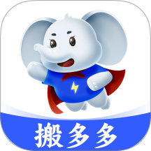 搬多多官網(wǎng)版