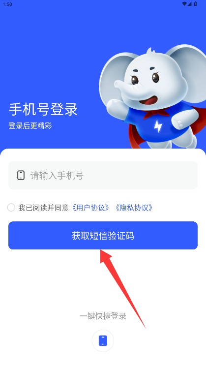 搬多多官網(wǎng)版