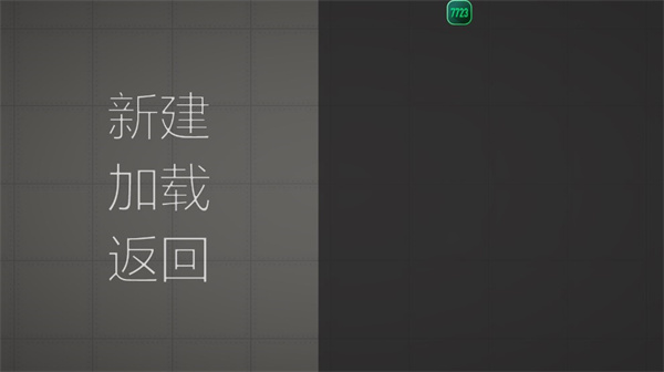 甜瓜游樂場