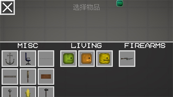 甜瓜游樂場