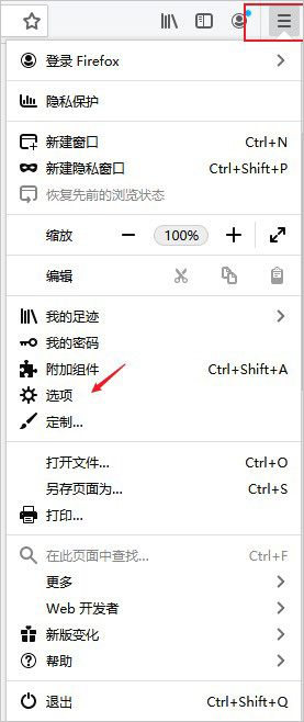 火狐瀏覽器