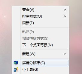 Win7窗口的內容顯示不全如何解決