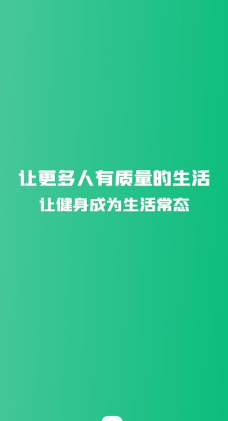 一年四季管理端