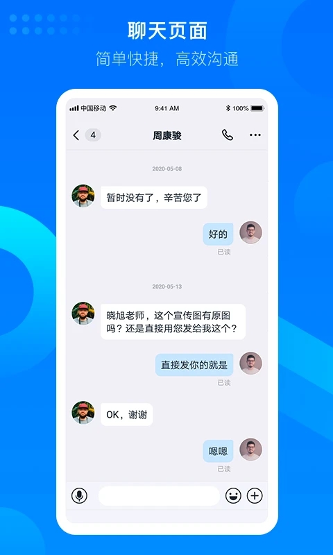 知音樓