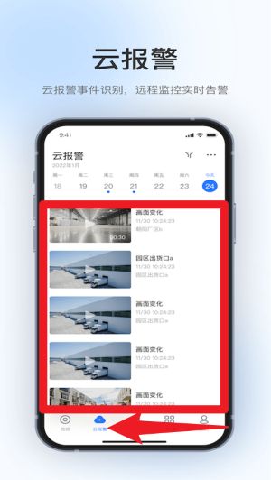 360視覺云官方版