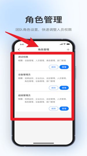 360視覺云官方版