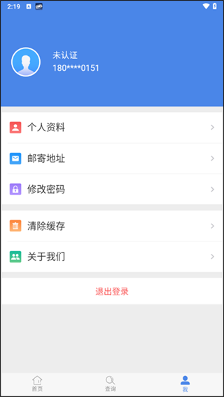電動(dòng)自行車(chē)登記