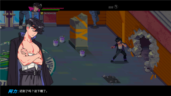 熱血硬派國夫君外傳熱血少女手游