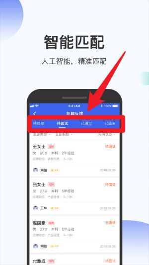 伯樂圈app手機(jī)版