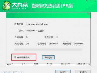 大白菜U盤(pán)裝系統(tǒng)教程 | 大白菜超級(jí)U盤(pán)裝機(jī)工具怎么使用