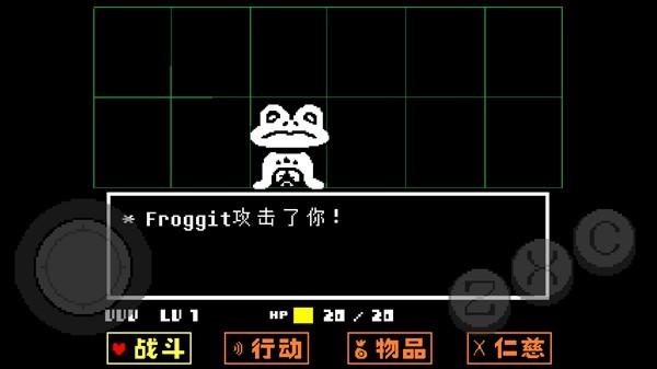 傳說(shuō)之下紅與黃的傳說(shuō)