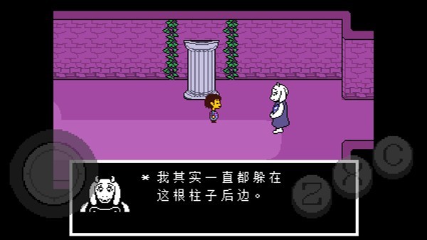傳說(shuō)之下紅與黃的傳說(shuō)