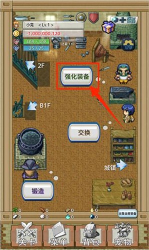負(fù)之遺產(chǎn)