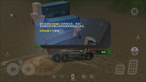 重型機械和采礦模擬器