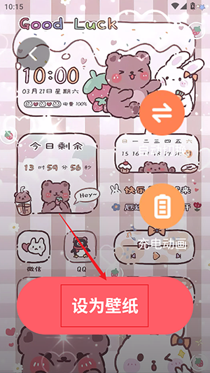 西瓜桌面壁紙