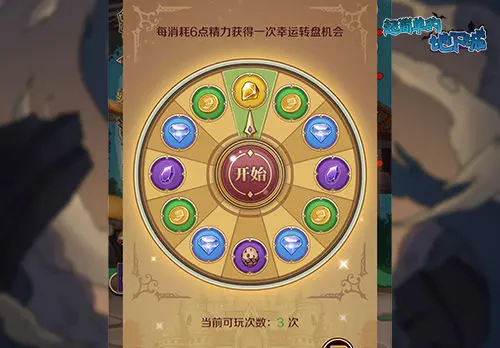 免費鉆石領取技巧截圖3
