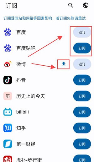 小魚報(bào)