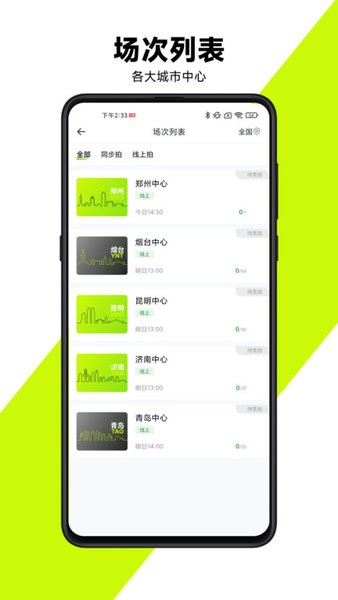 有輛二手車最新版