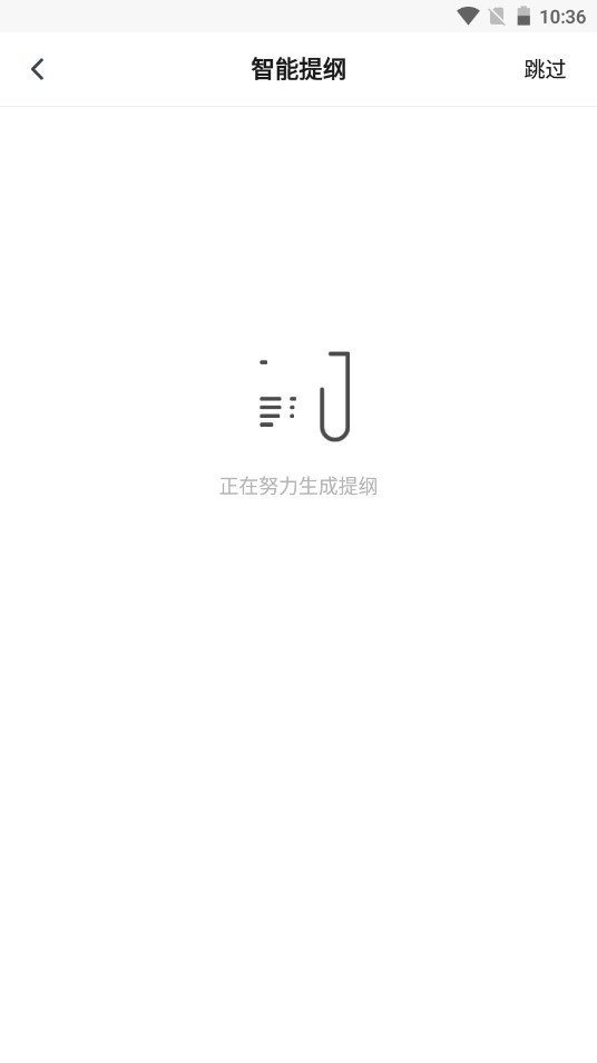 筆桿論文寫作
