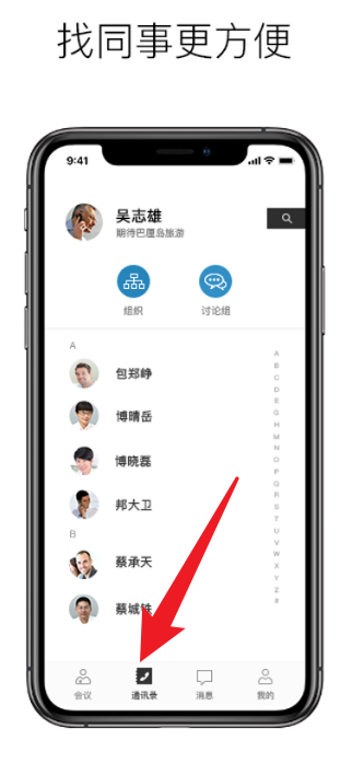 科達(dá)天行通用版app手機(jī)版