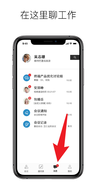 科達(dá)天行通用版app手機(jī)版