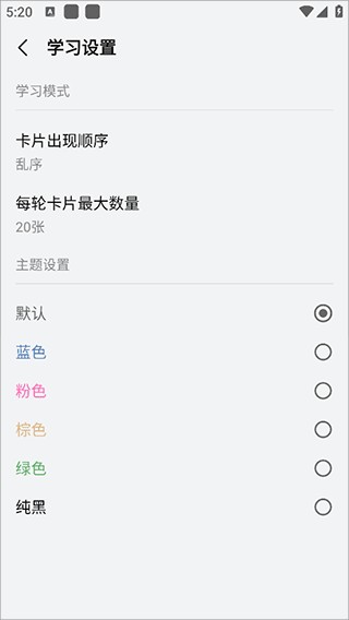 萬題斬在線刷題