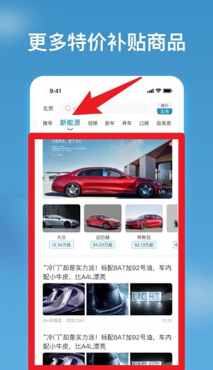 行車視界正式版