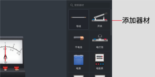 nb物理實驗室