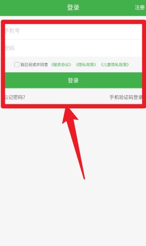 樂(lè)現(xiàn)云課堂官方版