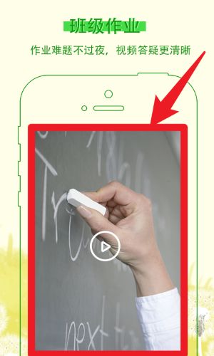樂(lè)現(xiàn)云課堂官方版