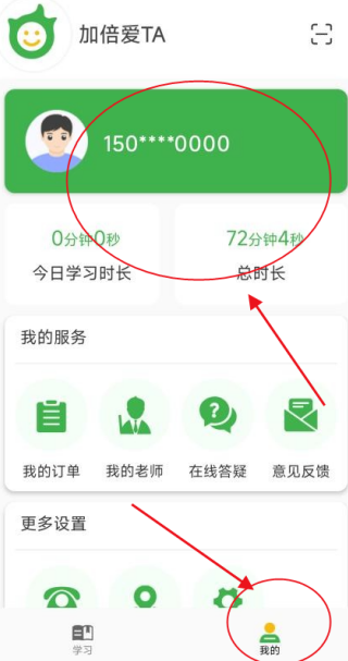 加倍愛(ài)TA