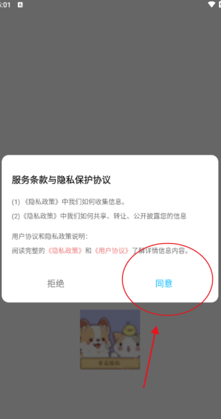 愛(ài)逗貓狗