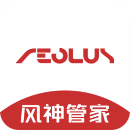 風(fēng)神管家安卓版