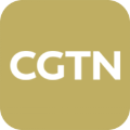 CGTN手機(jī)版