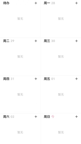 存甜罐