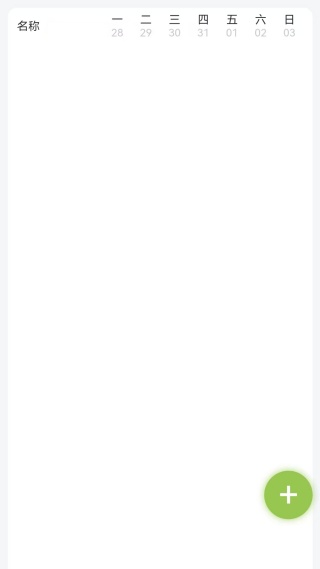 存甜罐
