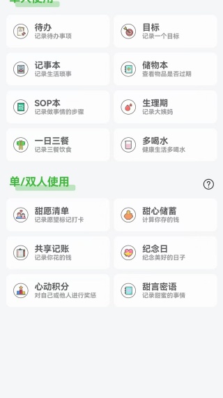 存甜罐