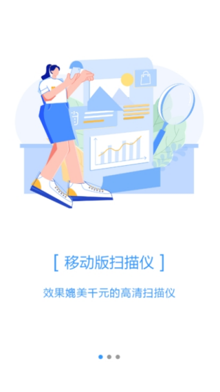 識(shí)別王