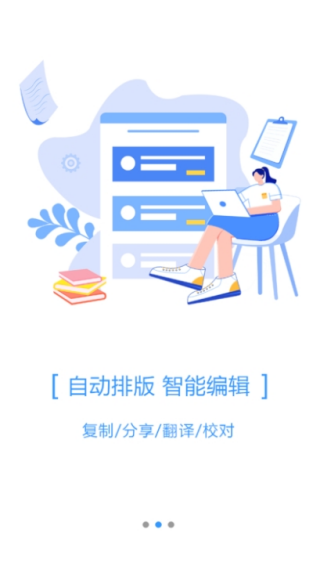 識(shí)別王