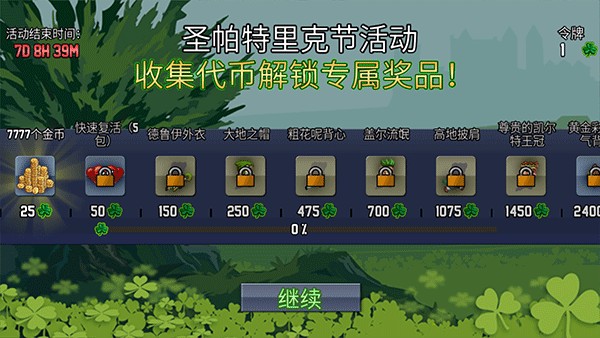瘋狂噴氣機(jī)