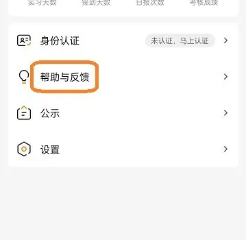 工學云