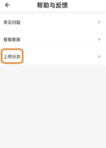 工學云