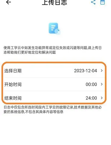 工學云