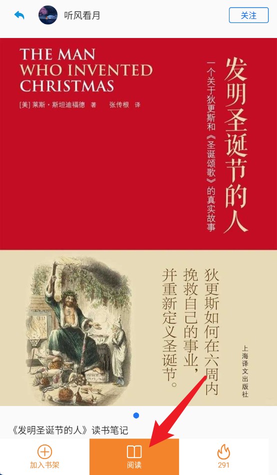 愛書貓app手機(jī)版