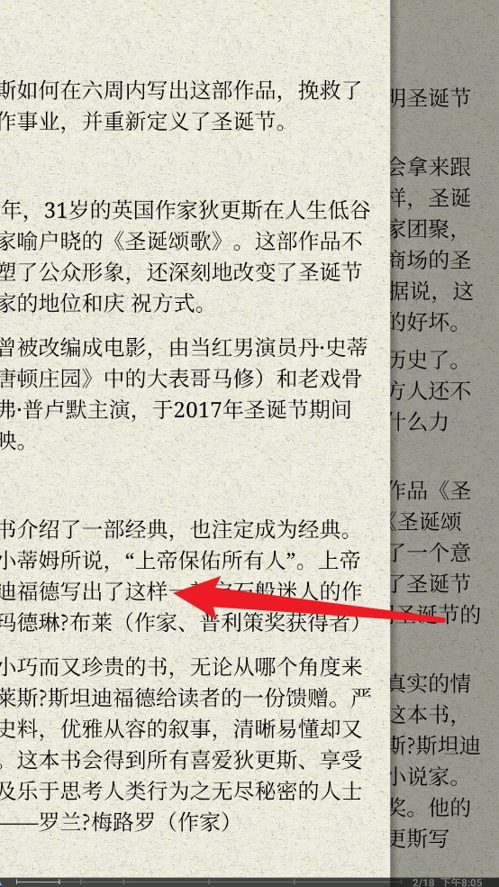 愛書貓app手機(jī)版