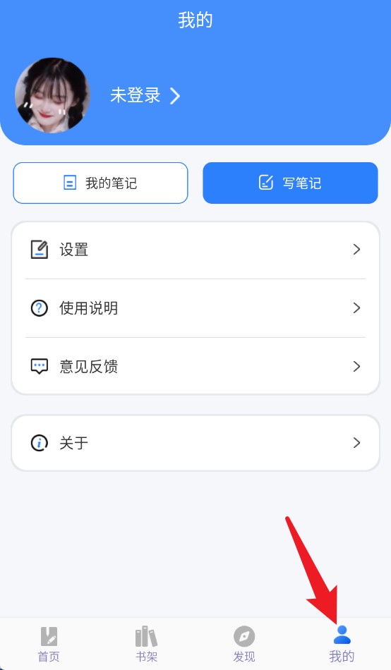 愛書貓app手機(jī)版