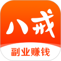 豬八戒正式版