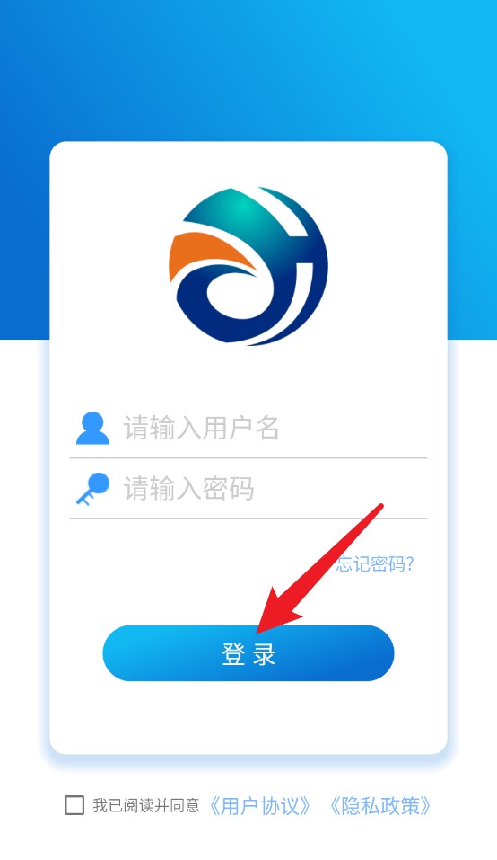 e點(diǎn)匯最新版