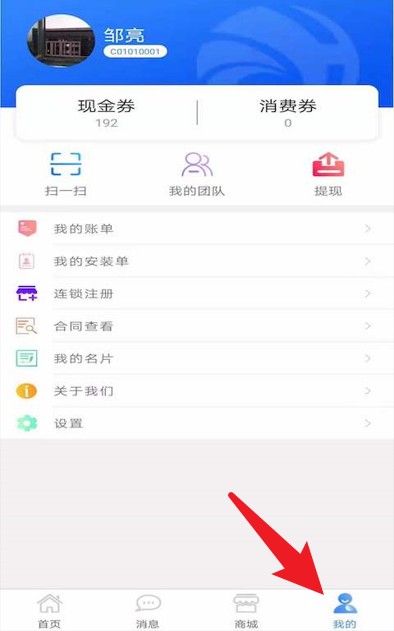 e點(diǎn)匯最新版